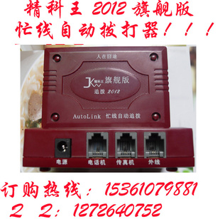 JKW-ZB2012׷ð֣