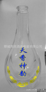 白酒瓶喷涂烤花玻璃瓶