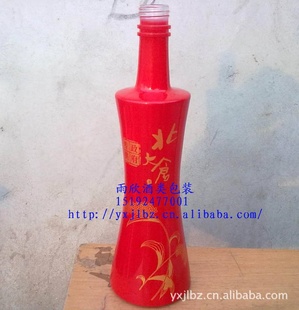 玻璃瓶高中低档喷涂烤花酒瓶白酒玻璃瓶各种型号玻璃酒瓶