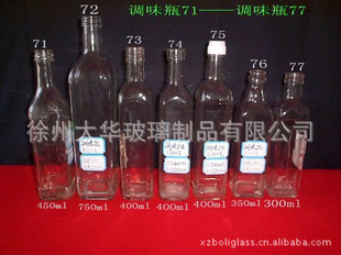 300ml-700mlƿ۸ݣǰѡ