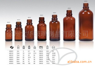 茶玻璃瓶/棕玻璃瓶/里有茶玻璃瓶生产厂家
