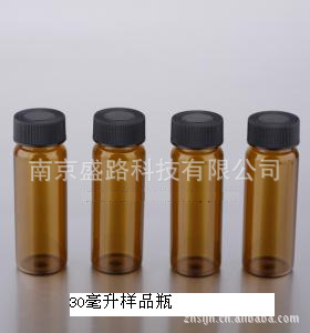 20ml,30ml,40ml,60ml存储样品瓶