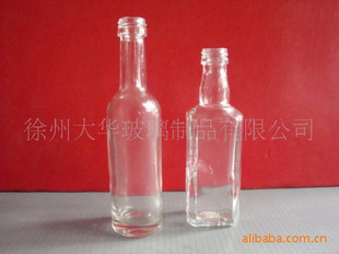 玻璃瓶酒瓶125ML酒瓶50ML-12ML酒瓶