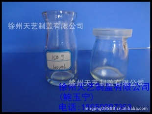 100ml200mlƿײƿ
