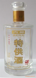 厂家酒瓶洋酒瓶设计出口酒瓶