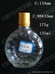 ֱ250---500Բ;ƿƿ