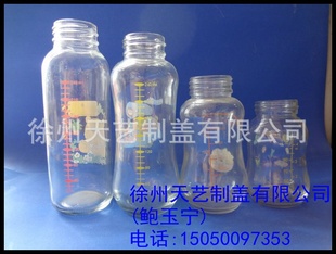 ֱ250ML320MLĲƿƿϵͼӹ