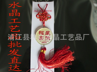 K9玻璃汽车挂饰厂家浦江汽车挂饰厂家十年老牌汽车挂饰厂家