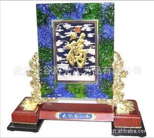 天下福琉璃工艺品商务馈赠高端礼品赠送礼品