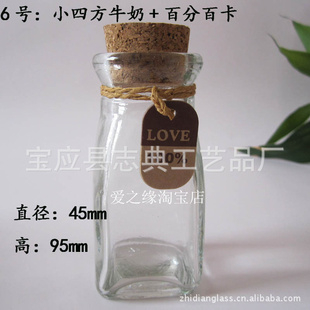 LOVEСķţƯƿƷ85ml