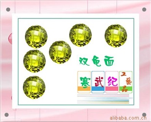 ˫ʯ&ƽ&Բʯ&ʯ4mm*4mm6mm*6m