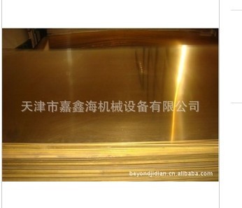 Ӧ0.3*600*2000ͭ