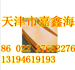 ӦֻH62ͭ
