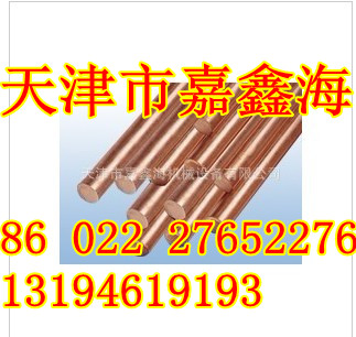 ӦH59ͭ