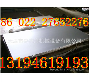 Ӧ첻ְ2*1220*2440
