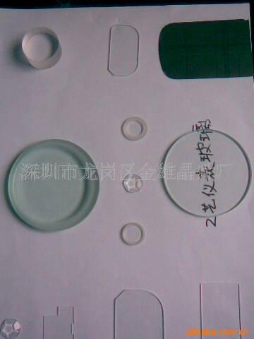 工艺品表面玻璃镜片(图)