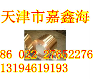 ӦQSn6.5-0.1ͭ0.3*300