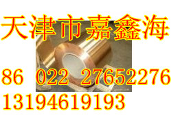 ֻQSn6.5-0.1ͭ