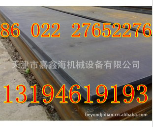 Ӧ߾Q345ͺϽ3.5*1500*C
