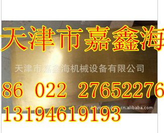 现货供应Hpb59铅黄铜板