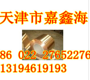 ֻӦQSn6.5-0.1ͭ
