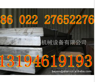 ӦĥQ235ְ6*2000
