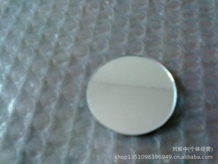 Ӫ1.1-5mmƬӹƬ