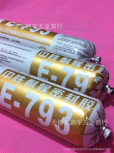 e-793ͺ򽺲