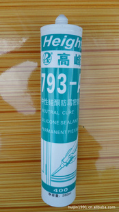 ֱ߷793-A͸Թù280ML