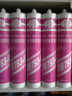 ֱ793-AԲ
