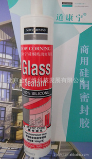 貣ܷ⽺Glassװ佺