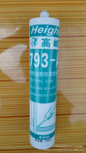 һƷ߷793-AԹù280ML