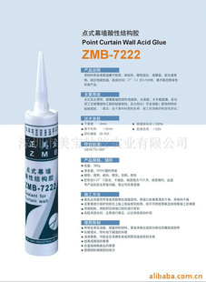 ZMB7222ʽĻǽԽṹ