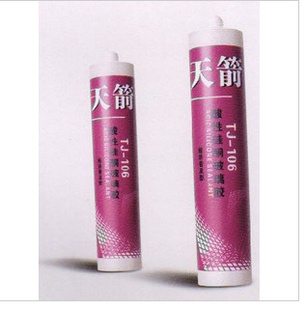 106Թ貣