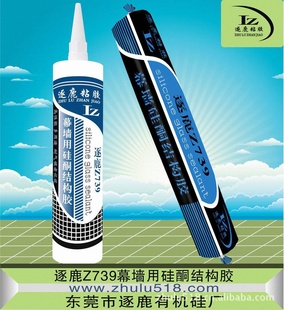 ¹Z739Ļǽùṹ
