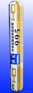 ƳҺ㷢995ṹܷ⽺