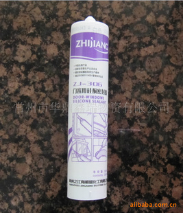 ƷĻǽĻǽ——ZJ-306Ŵù