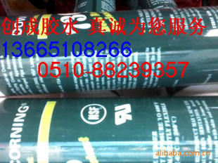 ԭװDC736ܷ⽺͸£736