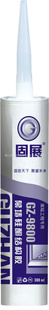 GZ-9800Ļǽṹ