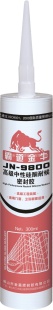 JN-9800ԵţԷùͺ