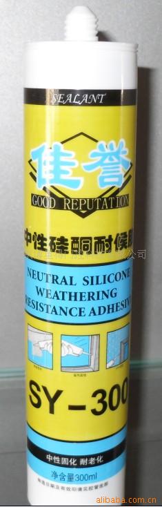 ,Թͺ,SY-300