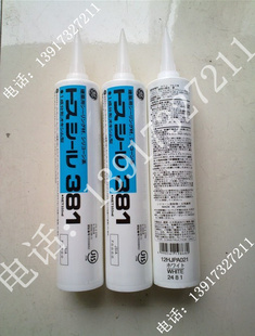 原装进口东芝381耐候防水密封胶抗老化室内外通用玻璃胶333ml