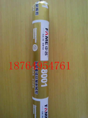 Ӧ|ܷ⽺18764954761