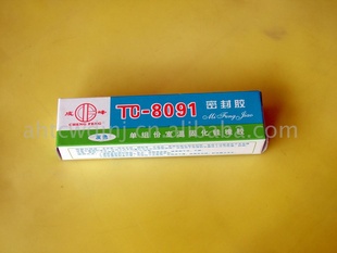 TC-8091ܷ⽺ճ(ͼ)