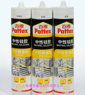 汉高百得玻璃胶户外通用型玻璃胶正品玻璃胶耐水玻璃胶300ml