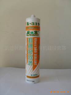ʫA-319Թ貣ܷ⽺