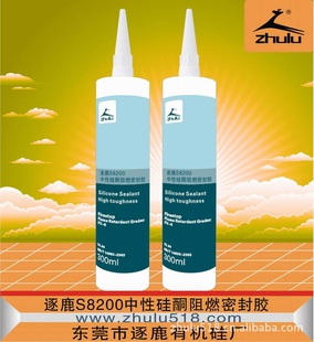¹S8200Թȼܷ⽺