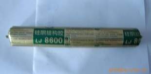 8600ṹ