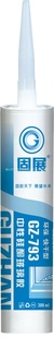 عչGZ-793Ի貣