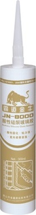 JN-8000ԵţԲܷ⽺